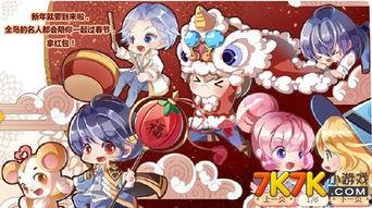 奥比岛最新爆料赛季,梦幻冒险启航，探索未知世界  第1张