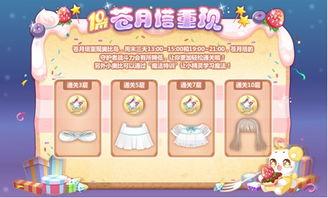 奥比岛最新爆料赛季,梦幻冒险启航，探索未知世界  第2张