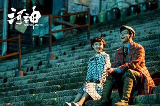 河神21集在线观看  第3张