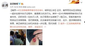 山西邻居爆料新闻事件,惊曝某地惊天秘密事件！  第3张